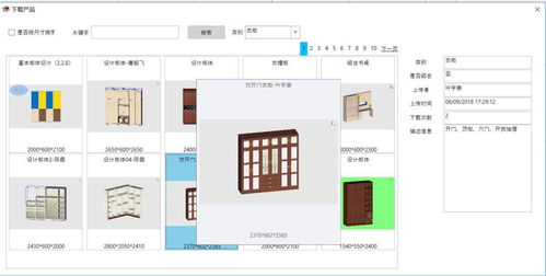 專業賦能，智造未來——100%支持全屋定制的設計拆單軟件解決方案