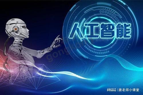 AI浪潮引領(lǐng)未來(lái) 高考志愿新選擇，七大專(zhuān)業(yè)賦能科技新時(shí)代