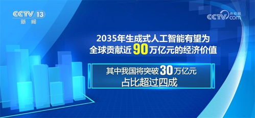 我國人工智能算力發展風生水起，正成為數字經濟發展新動力